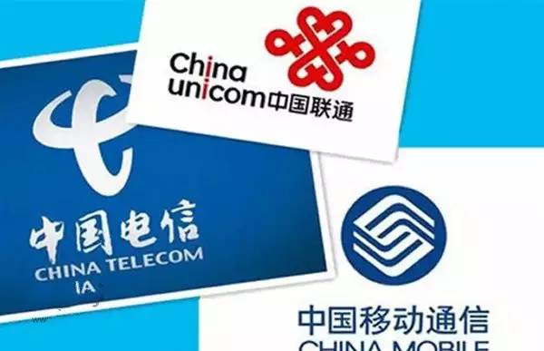 廣電如何成為第四大運營商 增值電信業(yè)務的新航向