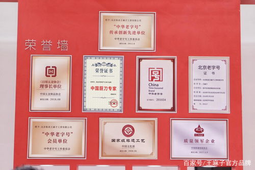 新一代王麻子亮相中國日用百貨商品交易會，傳統(tǒng)品牌如何煥發(fā)新活力？