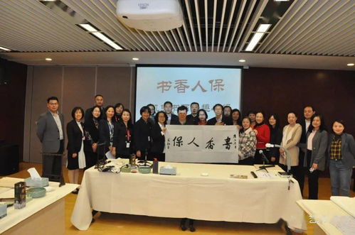 北京雙擁藝術中心啟動“書香人?！睓C關書畫興趣小組開筆禮活動，推動文化藝術交流
