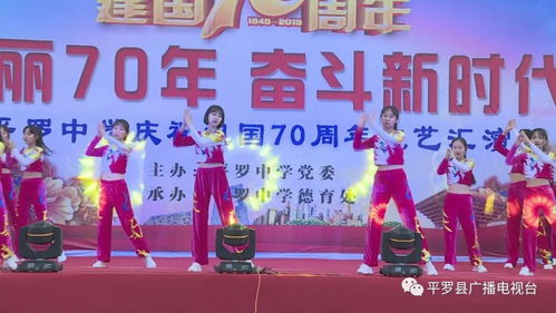 文化潤心田，藝術綻芳華——平羅中學校園文化藝術節點亮多彩校園生活