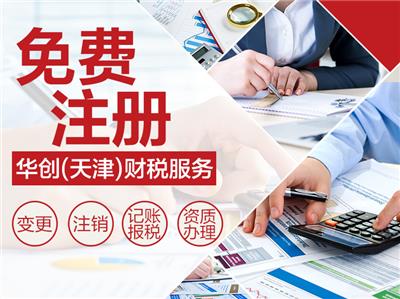 中國天津馬場資源全覽 黃頁名錄、公司廠家與文化藝術交流活動